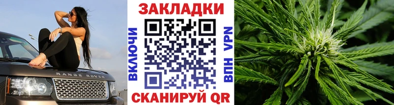 Вейп ТГК Новотроицк