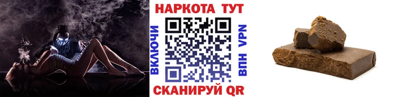 Наркошоп купить ГАШИШ  Alpha-PVP  Меф  Бошки Шишки  АМФЕТАМИН  КОКАИН  Новотроицк