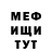 MDMA молли ReaganSea _