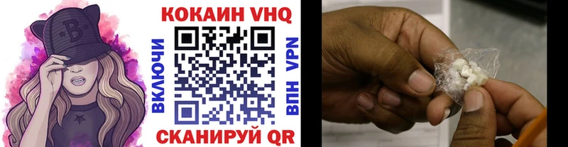 Купить  Новотроицк  КОКАИН 99% 