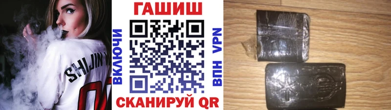 Купить закладки  Новотроицк  ГАШИШ индика сатива 