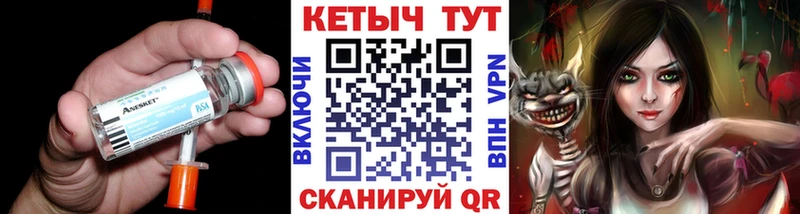 КЕТАМИН VHQ  Купить закладки  Новотроицк 