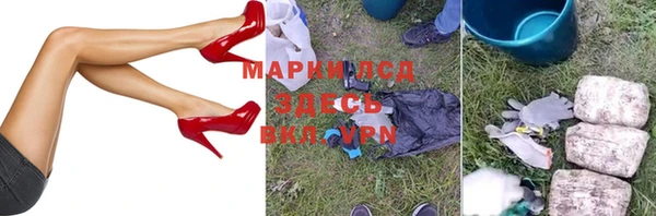 Альфа ПВП Армянск