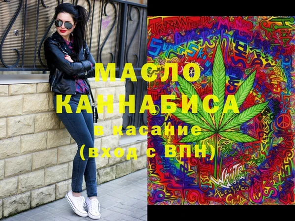 Альфа ПВП Армянск