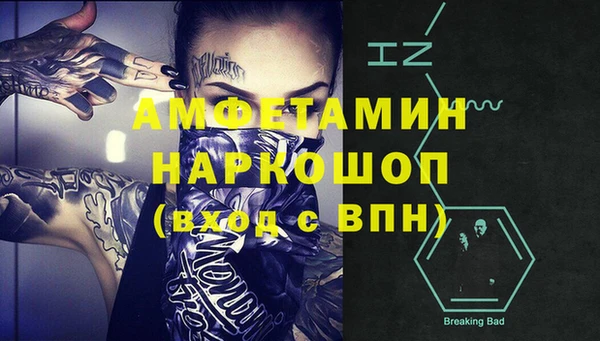 Альфа ПВП Армянск