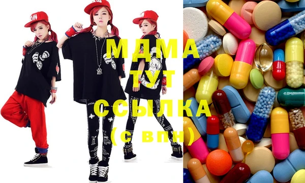 молекула духа Арсеньев