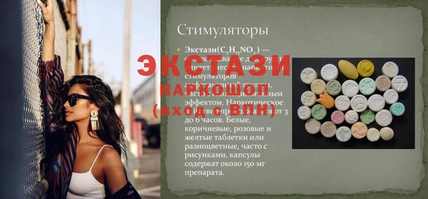 молекула духа Арсеньев