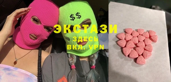 Альфа ПВП Армянск