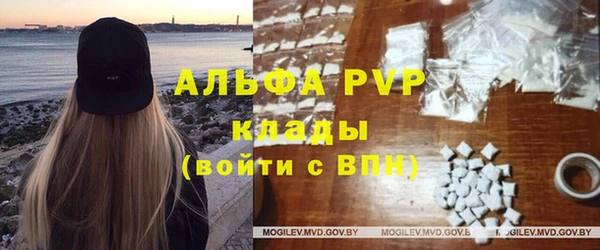 Альфа ПВП Армянск