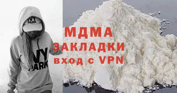 Альфа ПВП Армянск