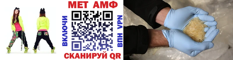 Купить где  Новотроицк  Метамфетамин мет 