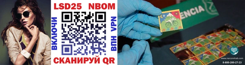Купить закладки  Новотроицк  Марки NBOMe 1,5мг 