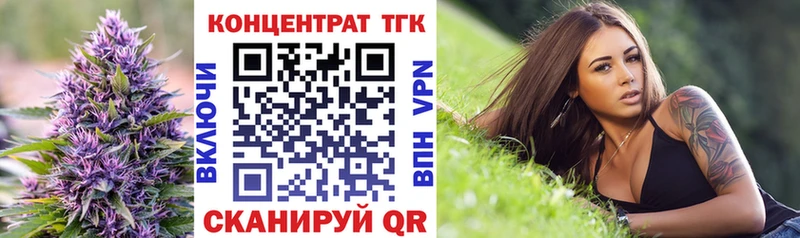 ТГК вейп с тгк  Купить где  Новотроицк 